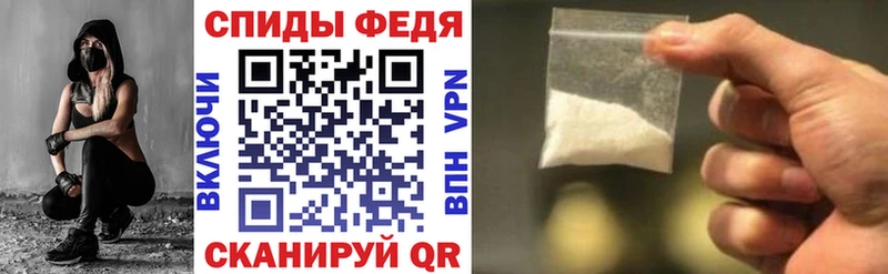 АМФЕТАМИН VHQ  Купить где  Инта 