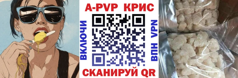 APVP СК  Купить закладки  Инта 