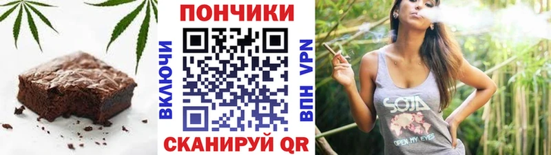 Cannafood марихуана  Купить закладки  Инта 