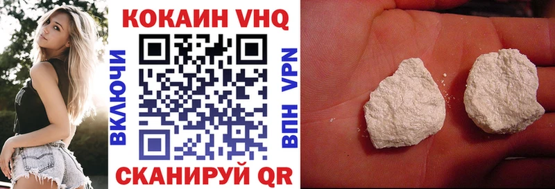 Купить закладки  Инта  Cocaine 98% 