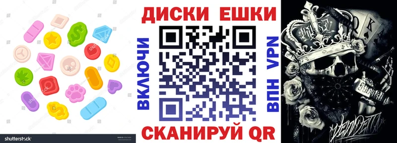 Купить закладки  Инта  ЭКСТАЗИ 300 mg 