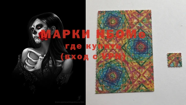метамфетамин Каменск-Шахтинский