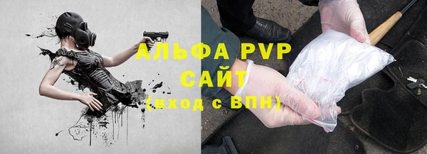 бутират Каменногорск
