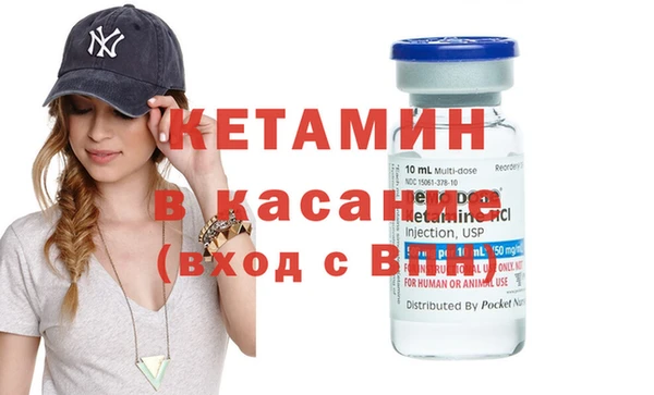 бутират Каменногорск
