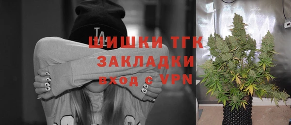 бутират Каменногорск