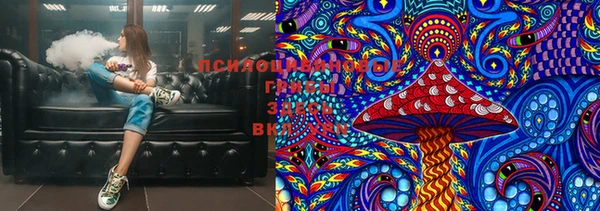 метамфетамин Каменск-Шахтинский