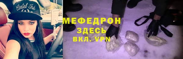 метамфетамин Каменск-Шахтинский