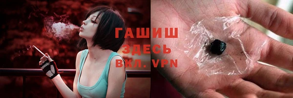бутират Каменногорск