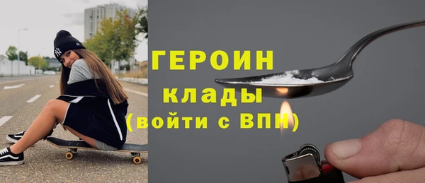 метамфетамин Каменск-Шахтинский