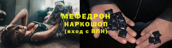 метамфетамин Каменск-Шахтинский