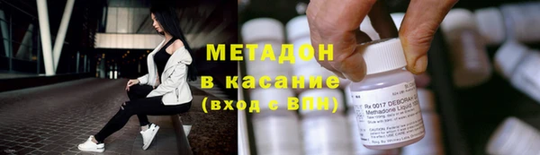 бутират Каменногорск