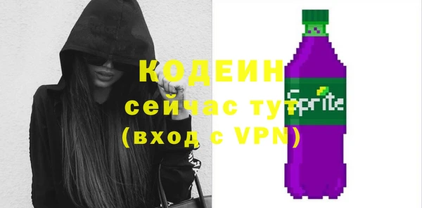 метамфетамин Каменск-Шахтинский