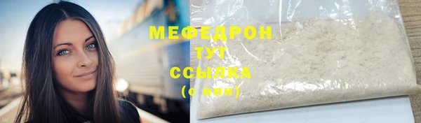бутират Каменногорск