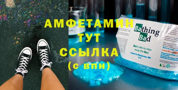 бутират Каменногорск