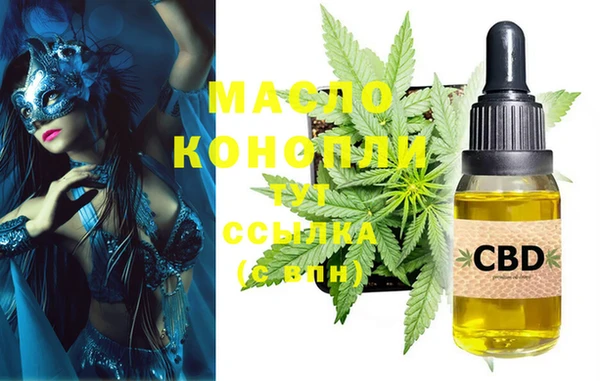 метамфетамин Каменск-Шахтинский