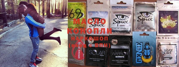 бутират Каменногорск