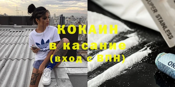 метамфетамин Каменск-Шахтинский