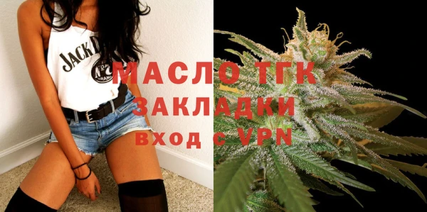 бутират Каменногорск