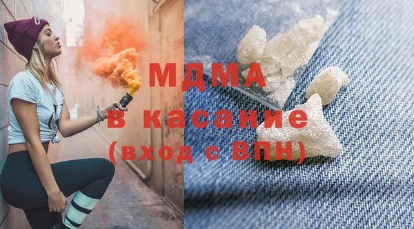 бутират Каменногорск