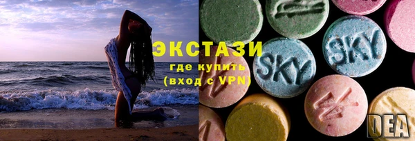 метамфетамин Каменск-Шахтинский