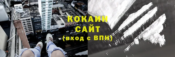 метамфетамин Каменск-Шахтинский