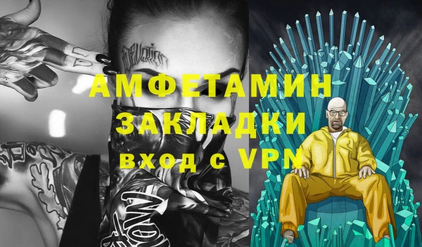 метамфетамин Каменск-Шахтинский
