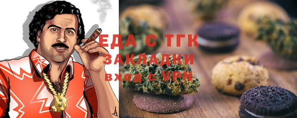 бутират Каменногорск