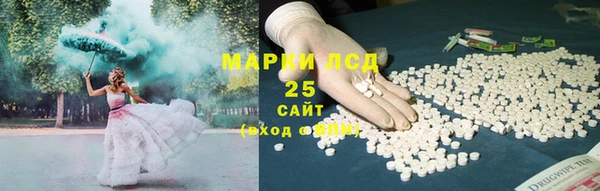 метамфетамин Каменск-Шахтинский
