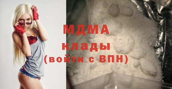 метамфетамин Каменск-Шахтинский