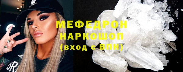 метамфетамин Каменск-Шахтинский
