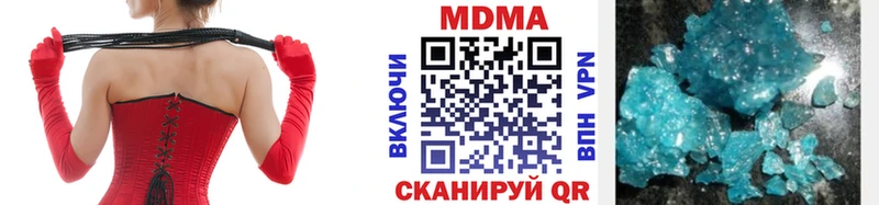 МДМА VHQ  Купить где  Инта 