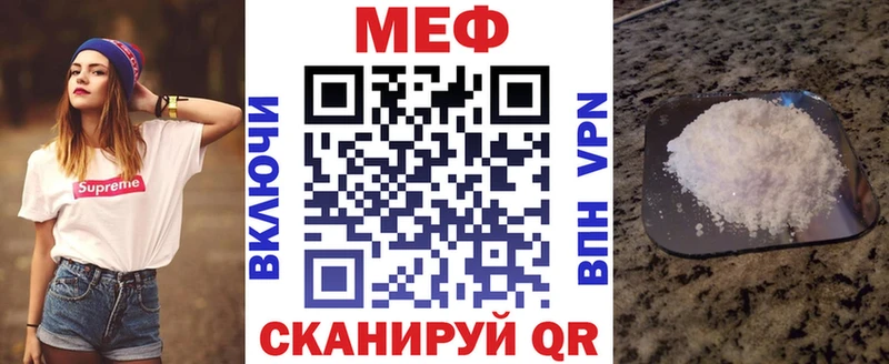 Мефедрон mephedrone  Купить закладки  Инта 