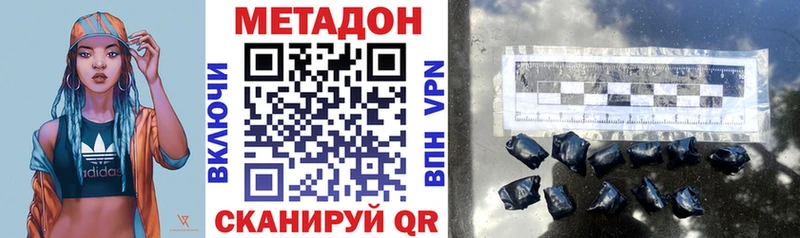 Купить закладки  Инта  Метадон мёд 
