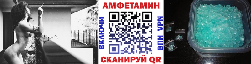 Купить  Инта  Метамфетамин Декстрометамфетамин 99.9% 