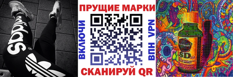 Марки N-bome 1500мкг  Купить где  Инта 