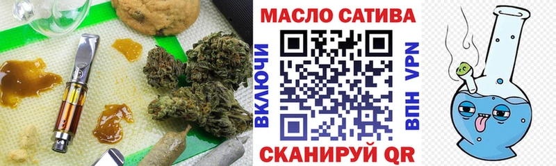 Купить где  Инта  ТГК THC oil 