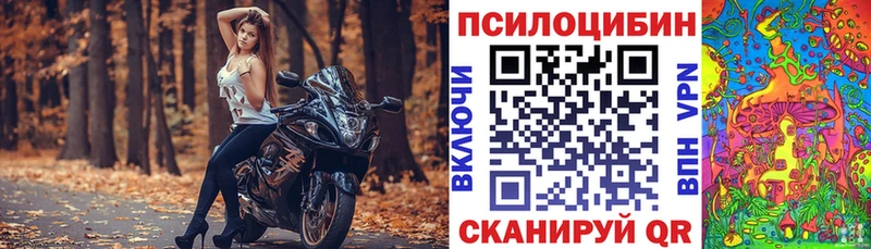 Купить закладки  Инта  Псилоцибиновые грибы ЛСД 